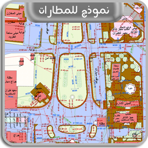 نموذج من خرائط مطارات جمهورية مصر العربية